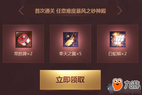 剑灵决胜铁之意志活动地址 剑灵决胜铁之意志活动