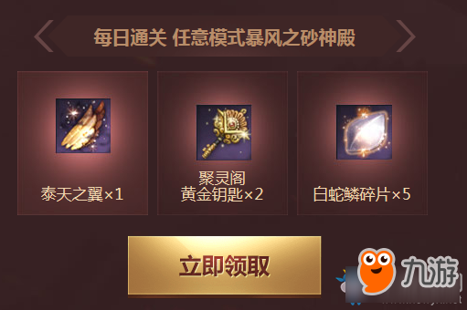 剑灵决胜铁之意志活动地址 剑灵决胜铁之意志活动