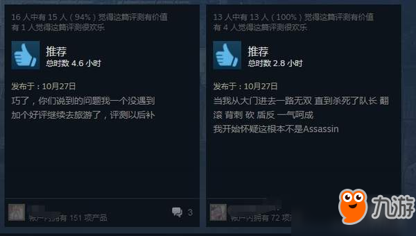 《刺客信條：起源》Steam好評如潮 盛贊游戲劇情、操作