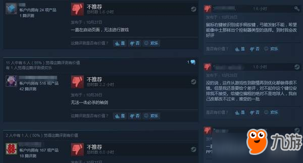 《刺客信條：起源》Steam好評如潮 盛贊游戲劇情、操作