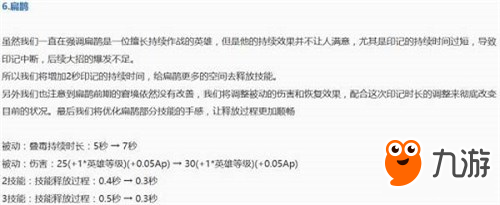 王者荣耀S9新赛季成法师天下 各大法王能carry全场