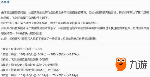 王者榮耀S9新賽季成法師天下 各大法王能carry全場