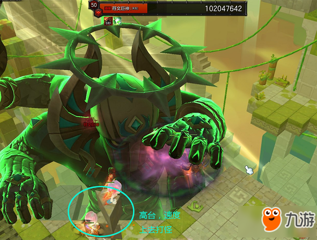 冒险岛2骑士符文圣殿怎么打 骑士符文圣殿玩法解析