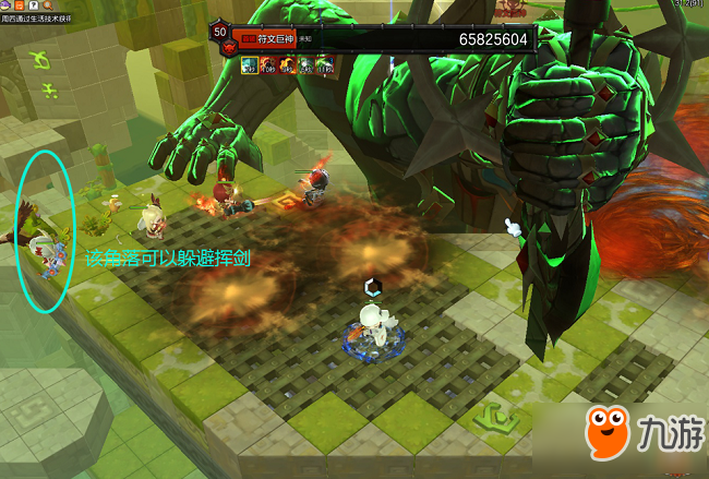 冒险岛2骑士符文圣殿怎么打 骑士符文圣殿玩法解析