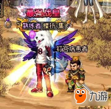 DNF國(guó)服版本雙龍魔影劍呈半透明狀態(tài)