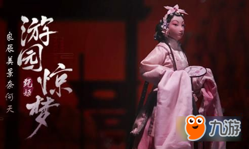 王者荣耀10月30日每日一题制作昆曲定格动画时每一秒动画需要多少张照