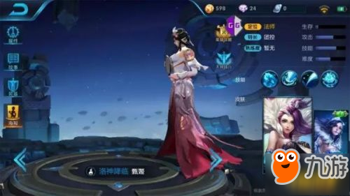 <a id='link_pop' class='keyword-tag' href='https://www.9game.cn/wzry/'>王者荣耀</a>游园惊梦在哪换 甄姬游园惊梦兑换地址