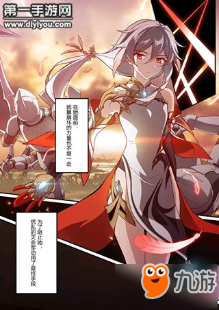 崩坏3符华S级装甲精卫形态造型一览