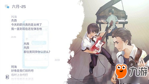 音樂手游《蘭空VOEZ典藏版》：日記珍藏校園青春