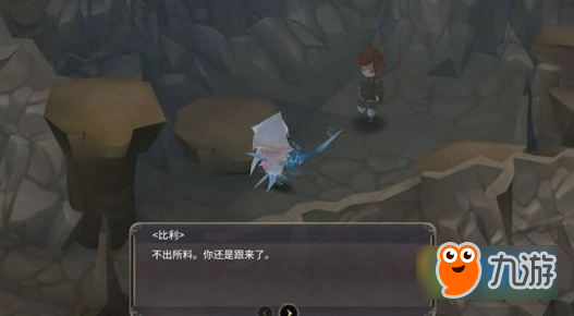 魔女之泉3比利在哪兒 魔女之泉3比利怎么找