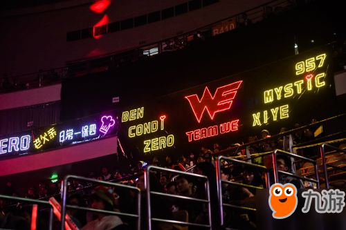 WE俱乐部发布消息 我们的S7全球总决赛已结束