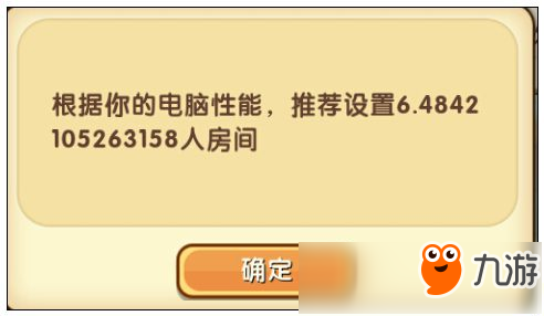 迷你世界先遣服0.21.0版本更新 最多40人聯(lián)機(jī)在線