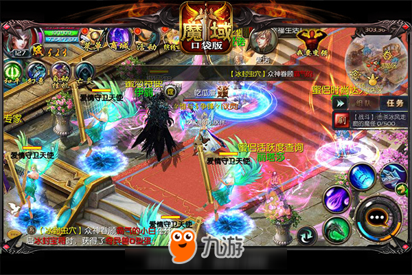 全自由戰(zhàn)斗MMO 《魔域口袋版》到底激爽在何處