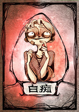 卡牌介紹