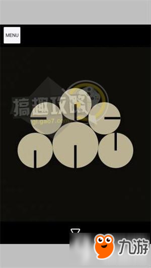 逃脱游戏不给糖就捣蛋第1关攻略 Trick or Treat第1关图文攻略