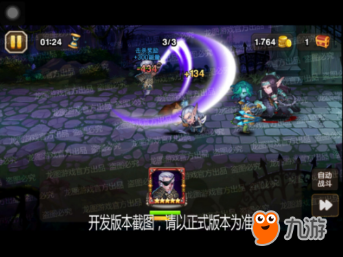 剑气如风!小冰冰传奇11月签到魔蛇武士无情斩击