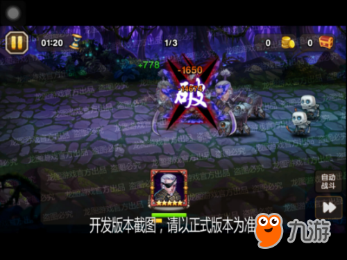 剑气如风!小冰冰传奇11月签到魔蛇武士无情斩击