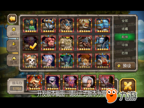 剑气如风!小冰冰传奇11月签到魔蛇武士无情斩击