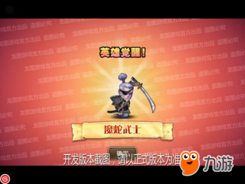 剑气如风!小冰冰传奇11月签到魔蛇武士无情斩击