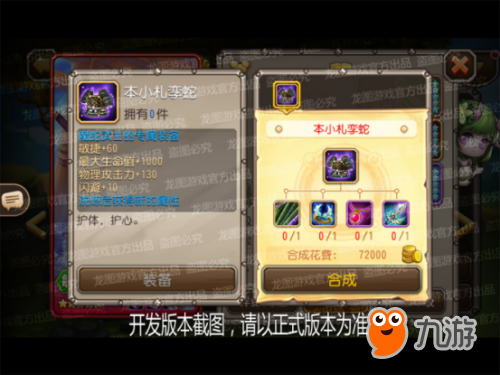 剑气如风!小冰冰传奇11月签到魔蛇武士无情斩击