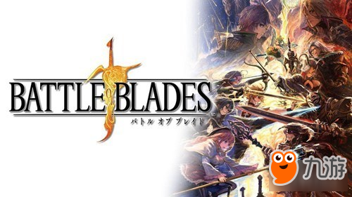 4V4大亂斗 SE公布新作Battle of Blade