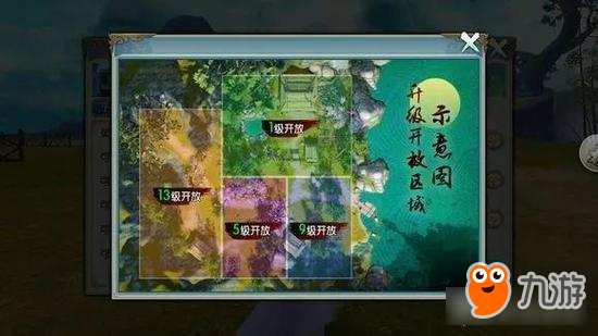 诛仙手游云梦庭版本仙府等新玩法简单介绍