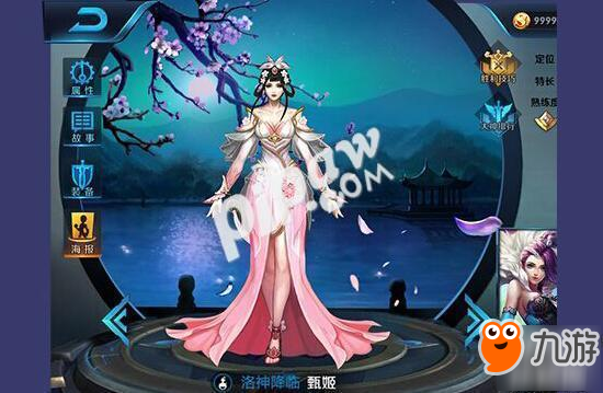 王者荣耀貂蝉仲夏夜之梦和甄姬两周年限定皮肤买哪个好
