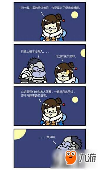 守望先锋小美与温斯顿的中秋节漫画赏析