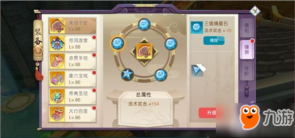 《山海异闻录》主角职业解析（2）医仙