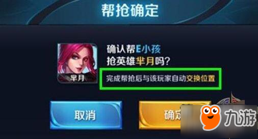 王者荣耀S9赛季更新汇总 新增答题赢金币