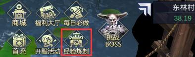 《凤凰无双》成长攻略