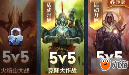 王者荣耀S9赛季更新汇总 新增答题赢金币