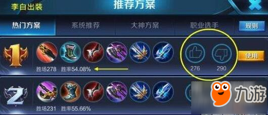 王者荣耀S9赛季更新汇总 新增答题赢金币