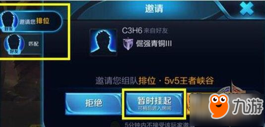 王者荣耀S9赛季更新汇总 新增答题赢金币