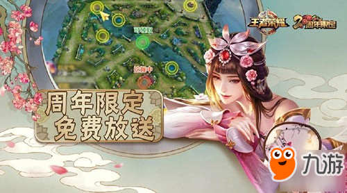 <a id='link_pop' class='keyword-tag' href='https://www.9game.cn/wzry/'>王者荣耀</a>甄姬游园惊梦台词语音 游园惊梦台词大全