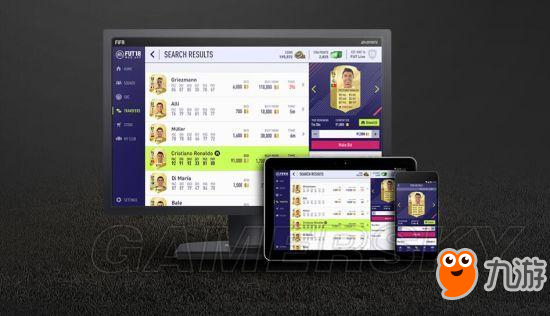 《FIFA 18》UT模式新特性、新内容图文介绍