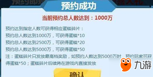 王者榮耀二周年蛋糕碎片兌換永久皮膚方法介紹