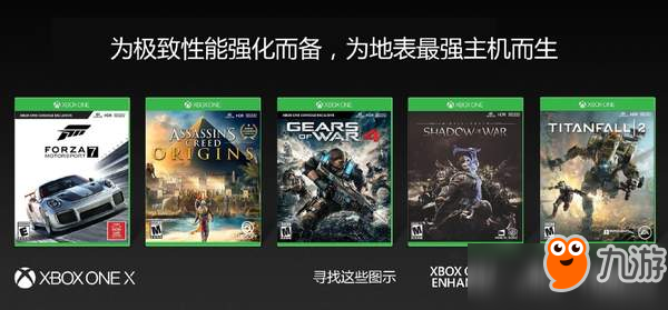 《泰坦陨落2》支持Xbox One X强化 优先稳定60fps运行