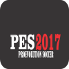 欺诈游戏为 PES 2017