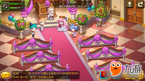 告别单身狗 浪漫恋人携手作战《百战斗斗堂》