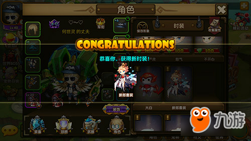 告别单身狗 浪漫恋人携手作战《百战斗斗堂》