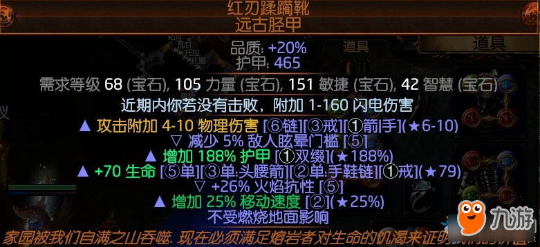 《流放之路》3.0暴徒瓦爾旋風(fēng)斬BD推薦