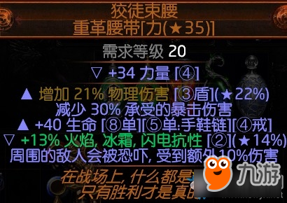 《流放之路》3.0暴徒瓦尔旋风斩BD推荐