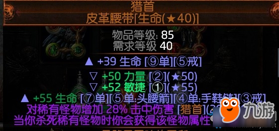 《流放之路》3.0暴徒瓦爾旋風(fēng)斬BD推薦