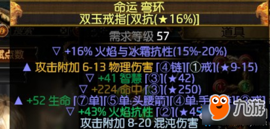 《流放之路》3.0俠客近戰(zhàn)毒蛇打擊BD推薦