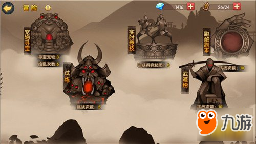 魂之轨迹游戏入门及玩法讲解