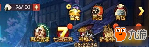 魂之轨迹游戏入门及玩法讲解