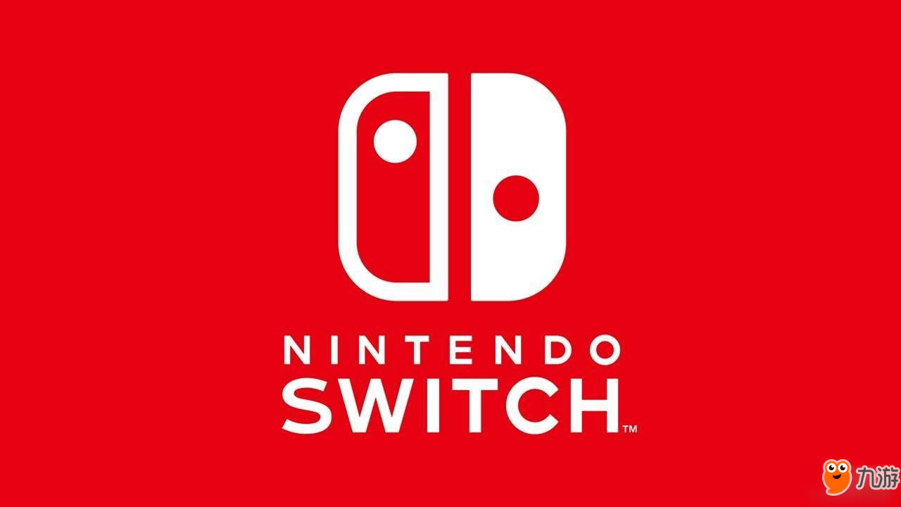 任天堂CEO表示：将在2018年公开Switch新游戏模式