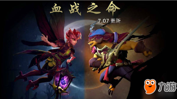 DOTA2血戰(zhàn)之命地圖改動一覽 新版本地圖改動了哪些