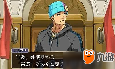 3DS《逆转裁判4》第一话故事公布 激烈法庭论战即将上演